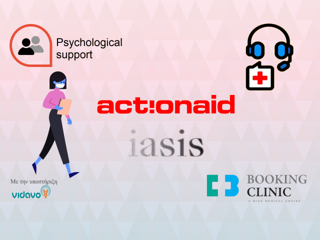 BOOKINGCLINIC ACTIONAID IASIS GIATROI TOU KOSMOU DOCTORS OF THE WORL GREECE MEDICAL CONSULTATION GUIADANCE COVID19 THESSALONIKI ATHENS BOOKING CLINIC